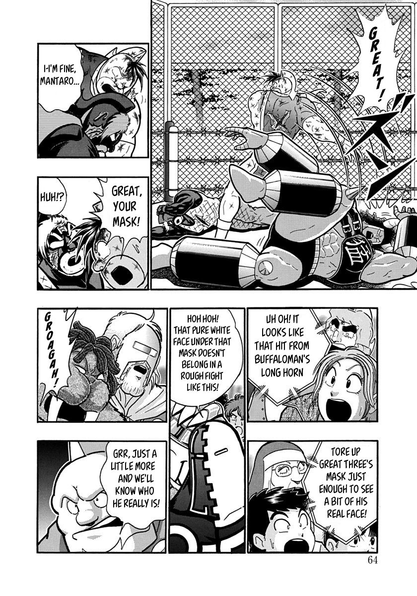 Kinnikuman Nisei chapter 137 page 2