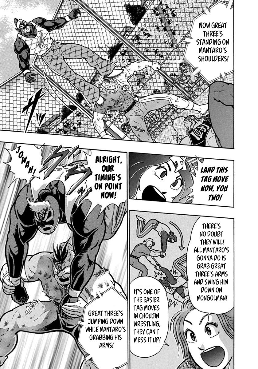 Kinnikuman Nisei chapter 137 page 5