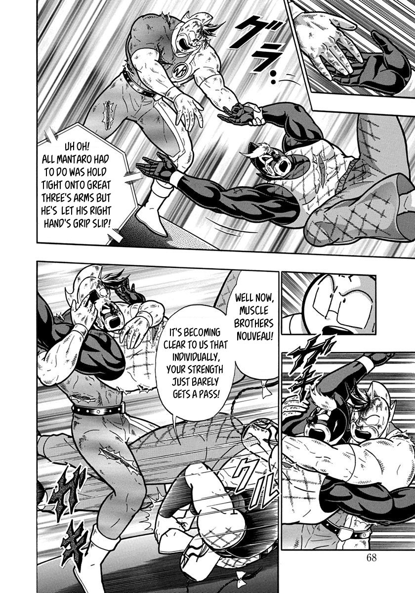 Kinnikuman Nisei chapter 137 page 6