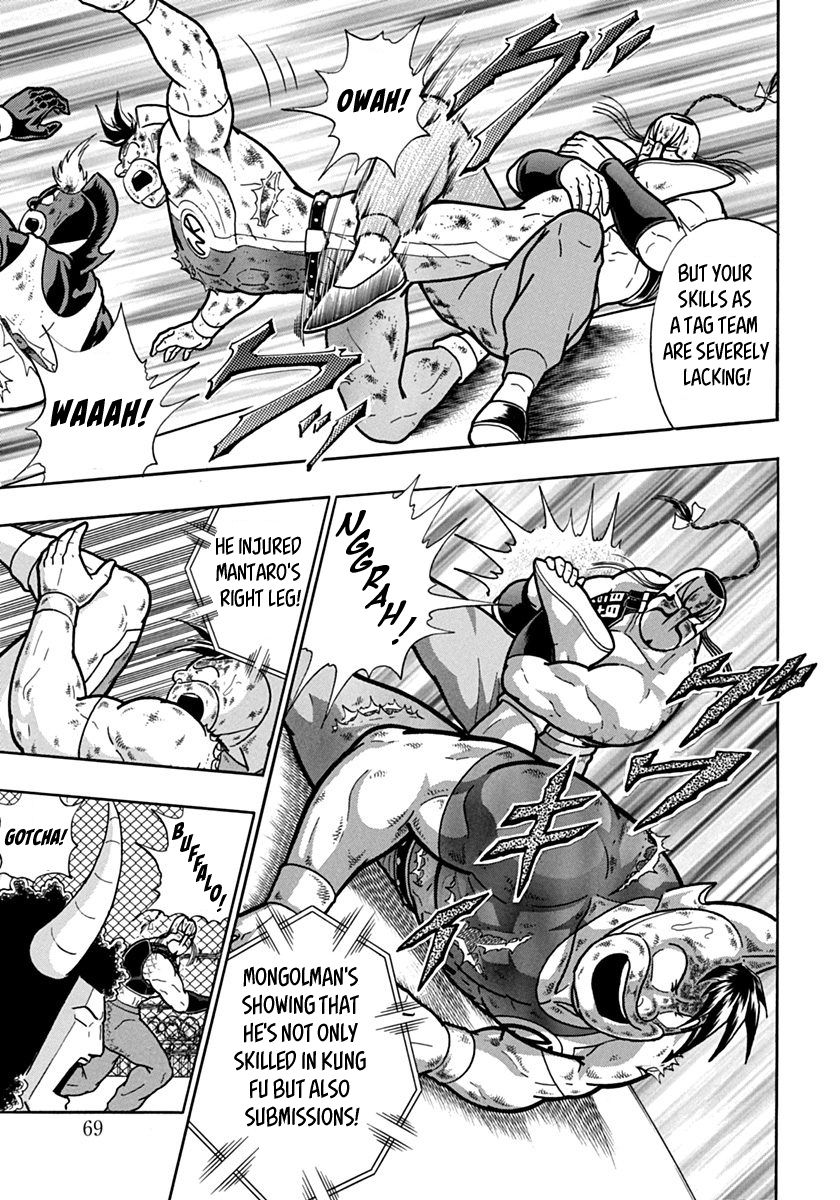 Kinnikuman Nisei chapter 137 page 7