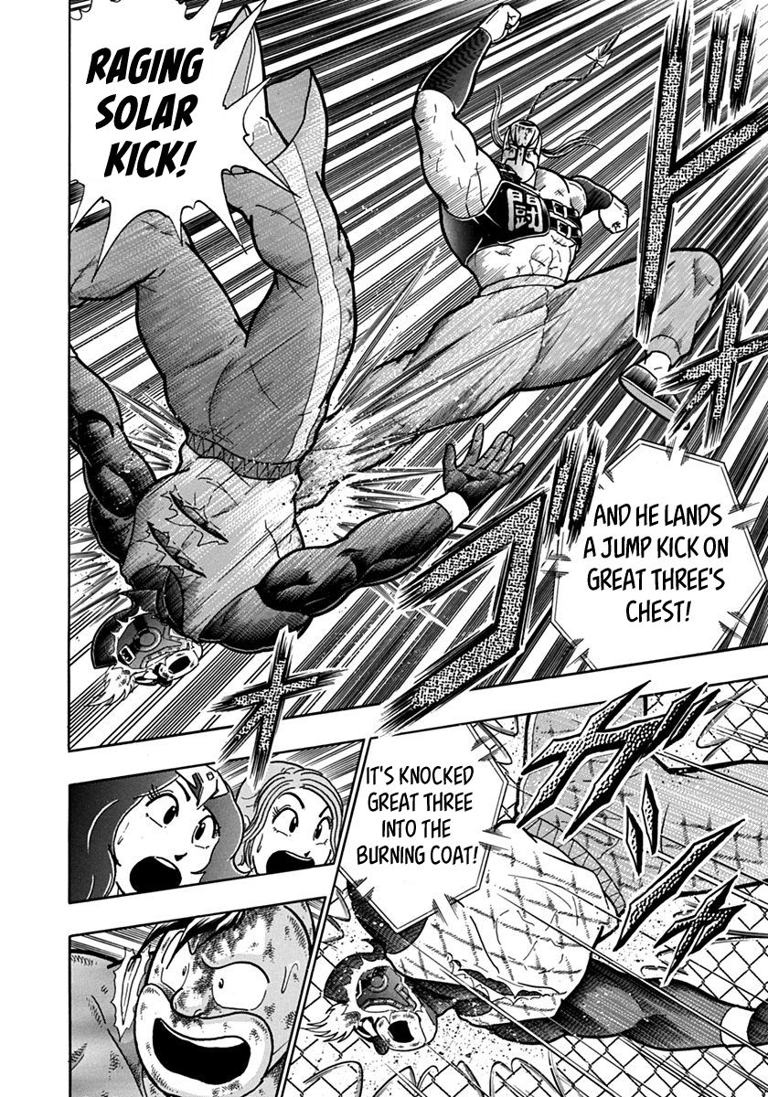Kinnikuman Nisei chapter 138 page 12