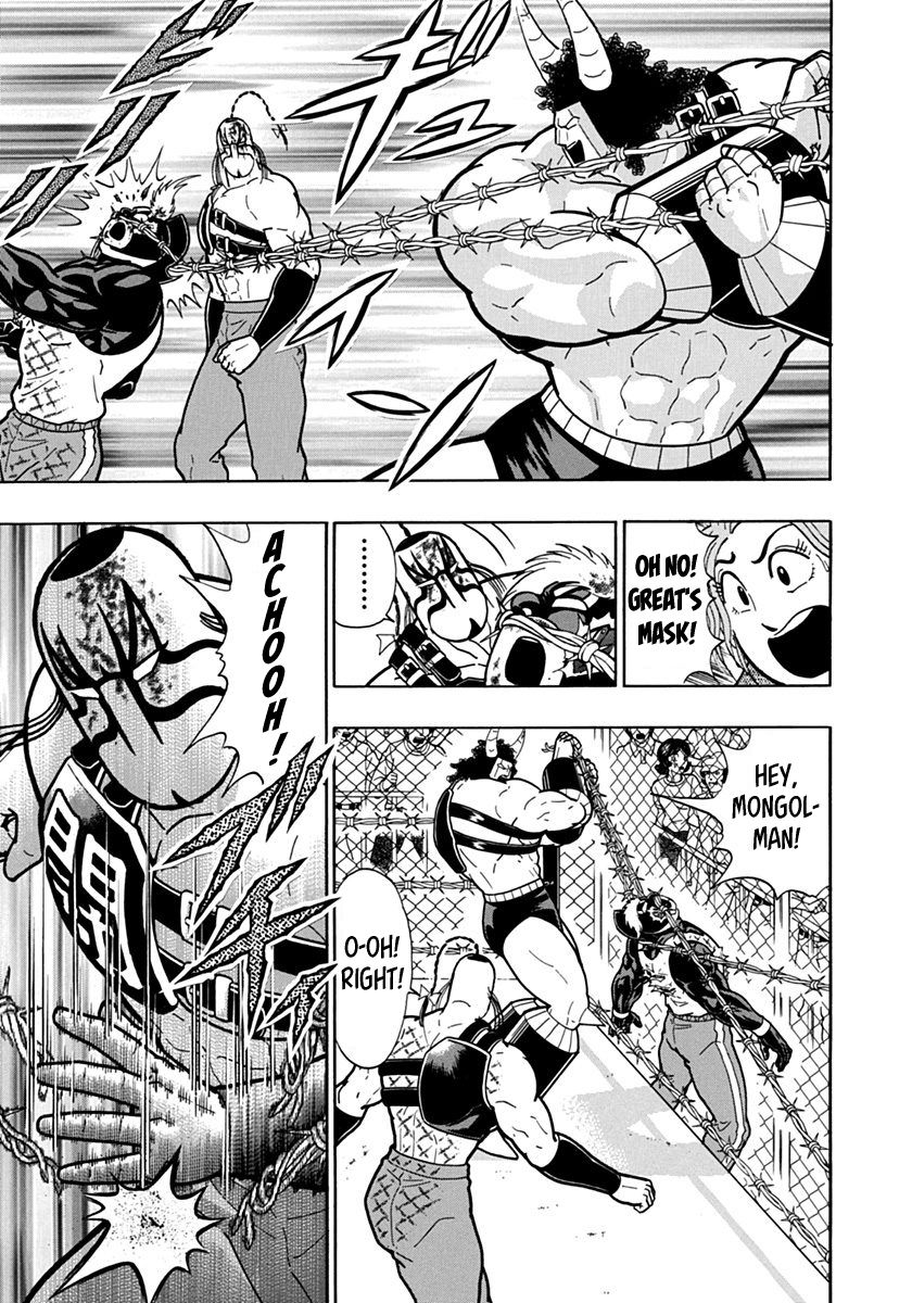 Kinnikuman Nisei chapter 138 page 3