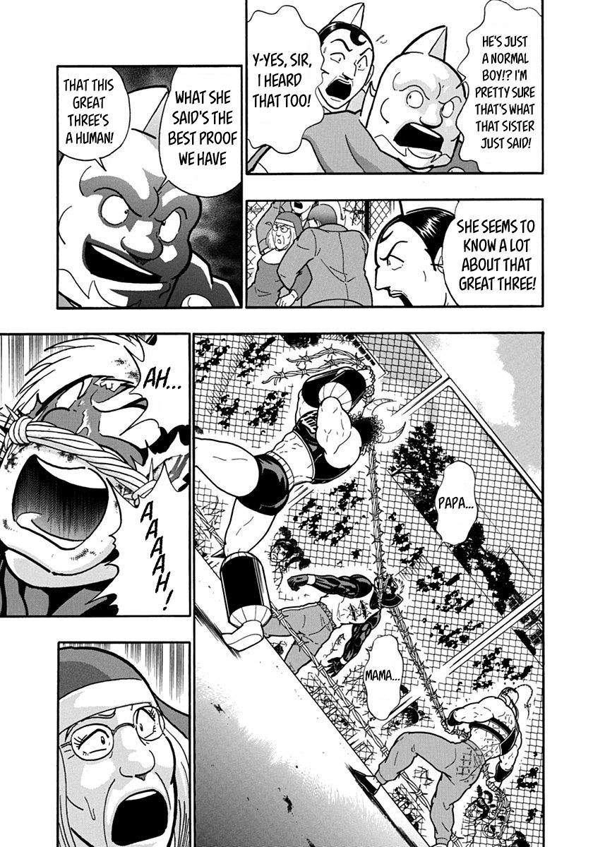 Kinnikuman Nisei chapter 138 page 9