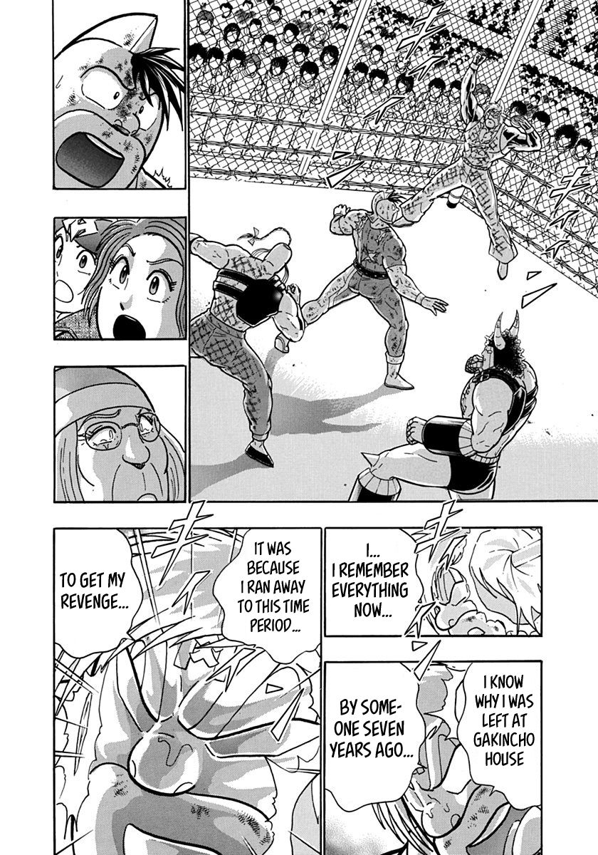 Kinnikuman Nisei chapter 139 page 12