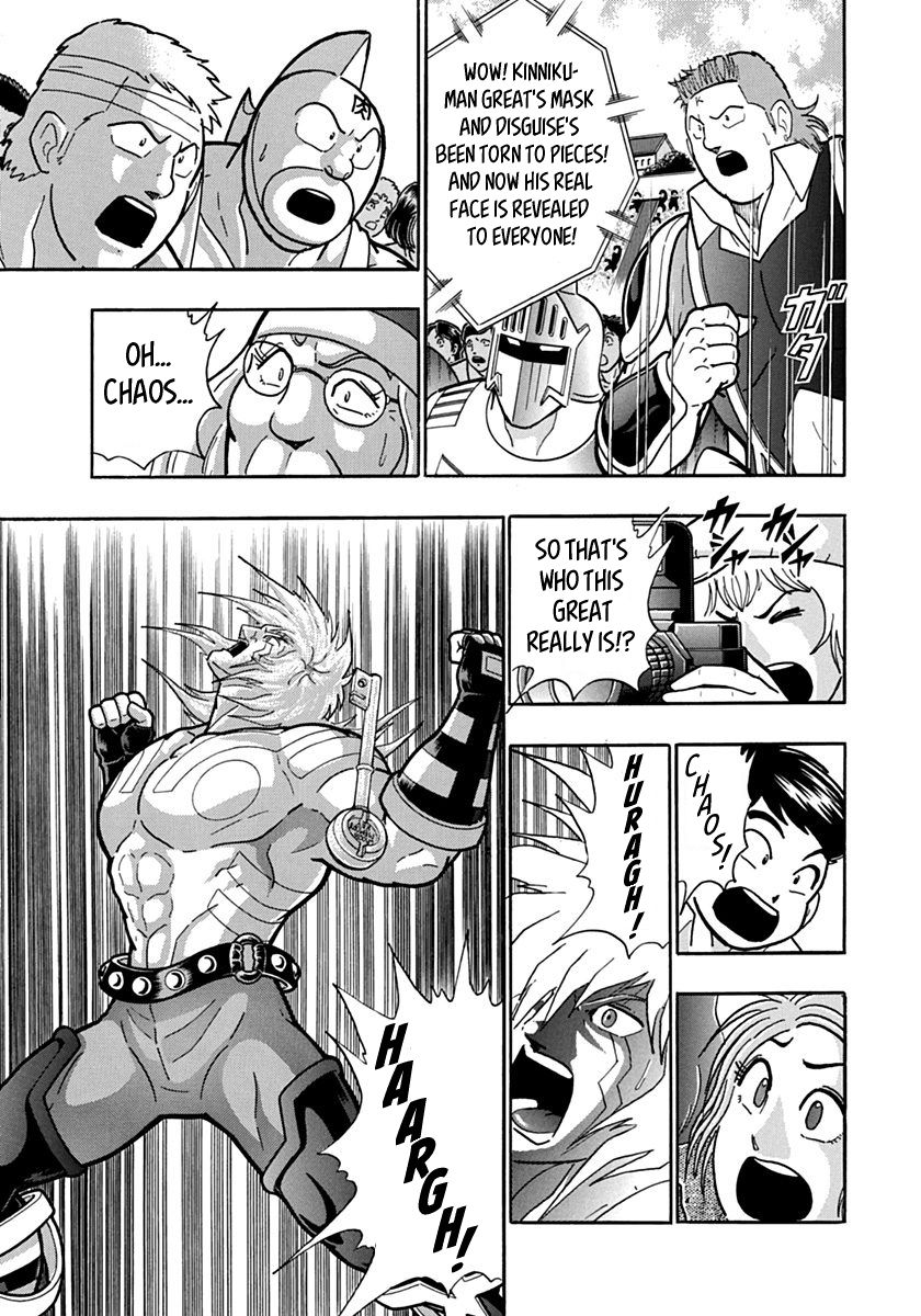 Kinnikuman Nisei chapter 139 page 15