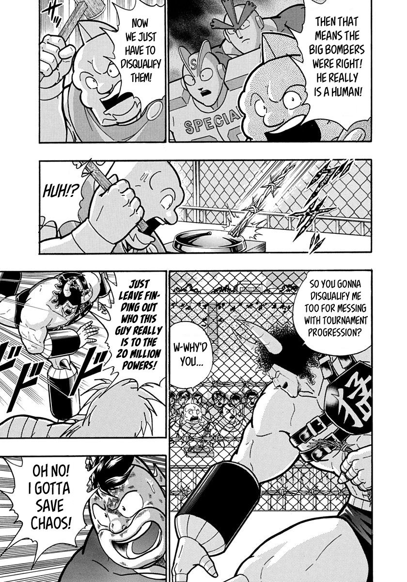 Kinnikuman Nisei chapter 139 page 17