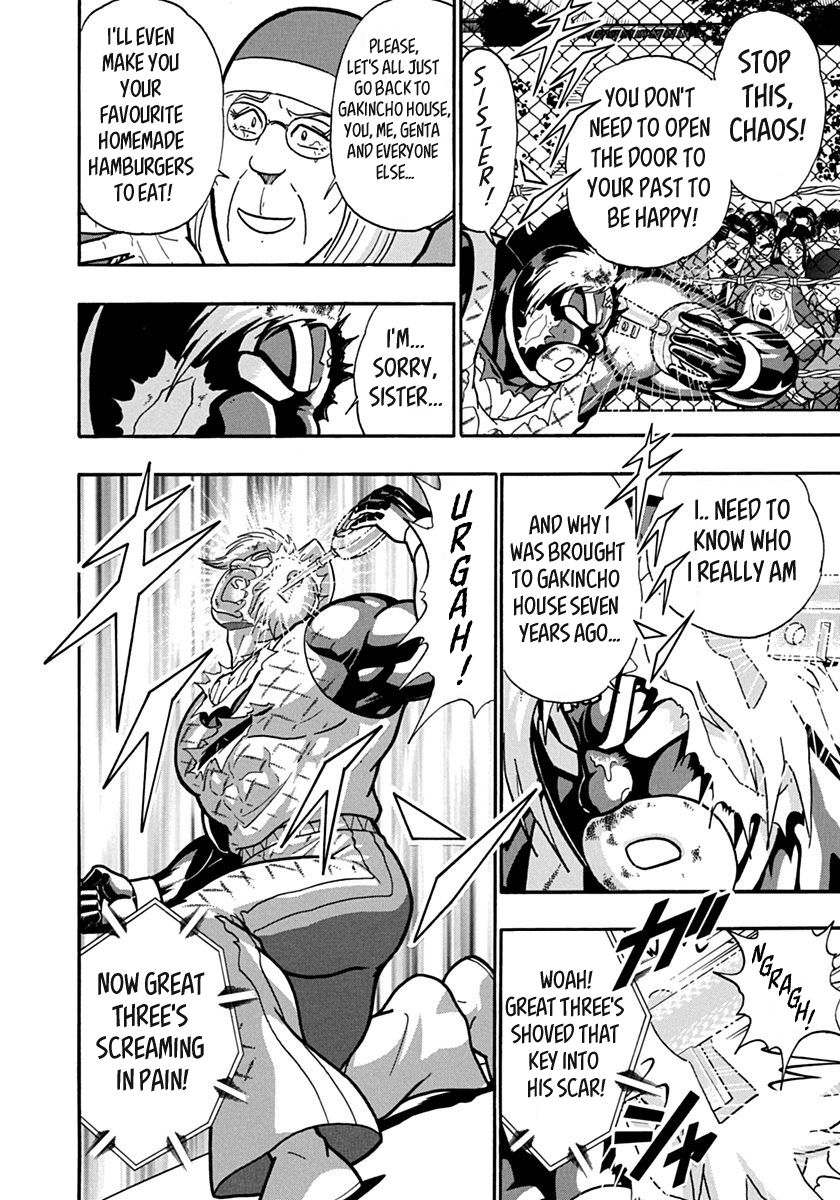 Kinnikuman Nisei chapter 139 page 2