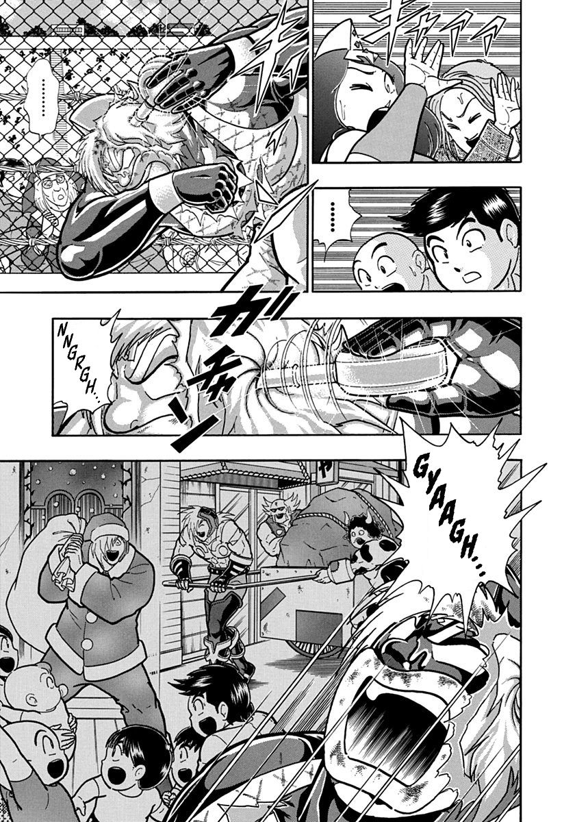 Kinnikuman Nisei chapter 139 page 3