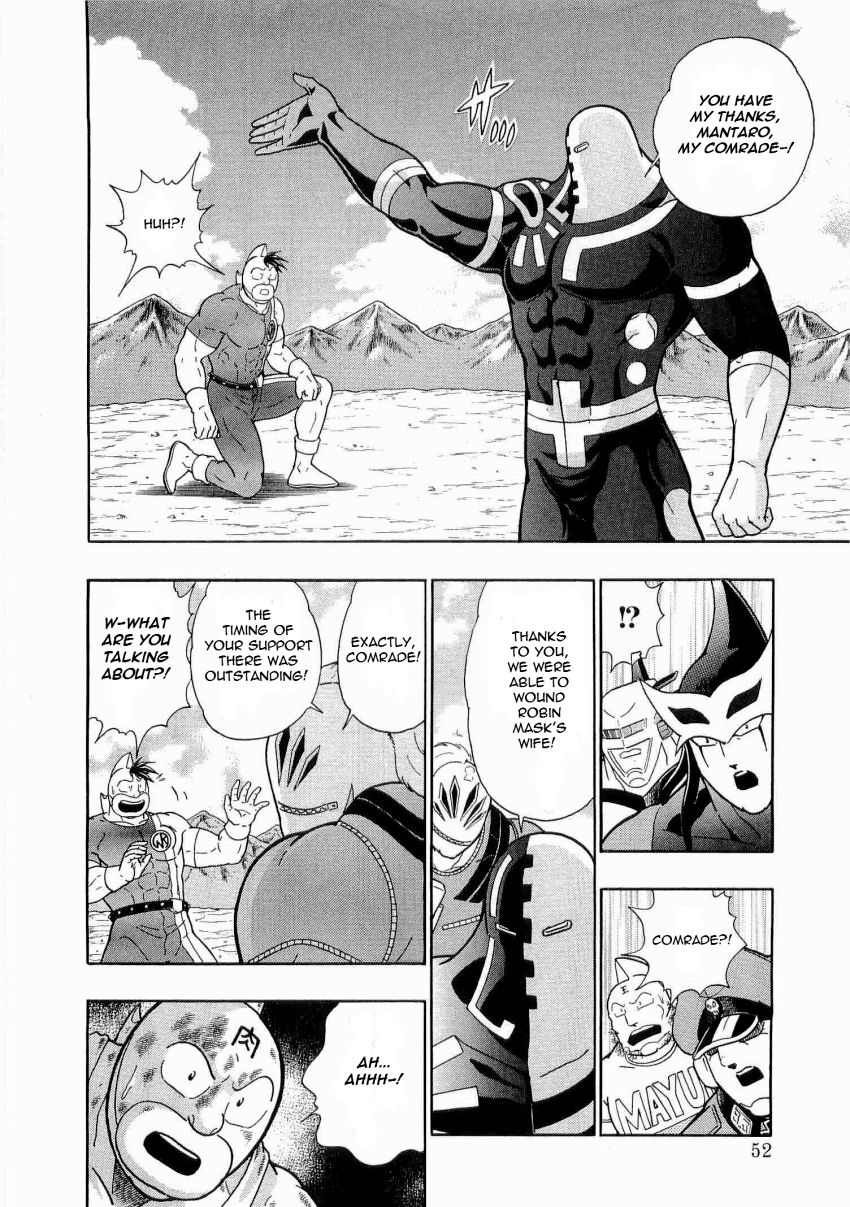 Kinnikuman Nisei chapter 14 page 10