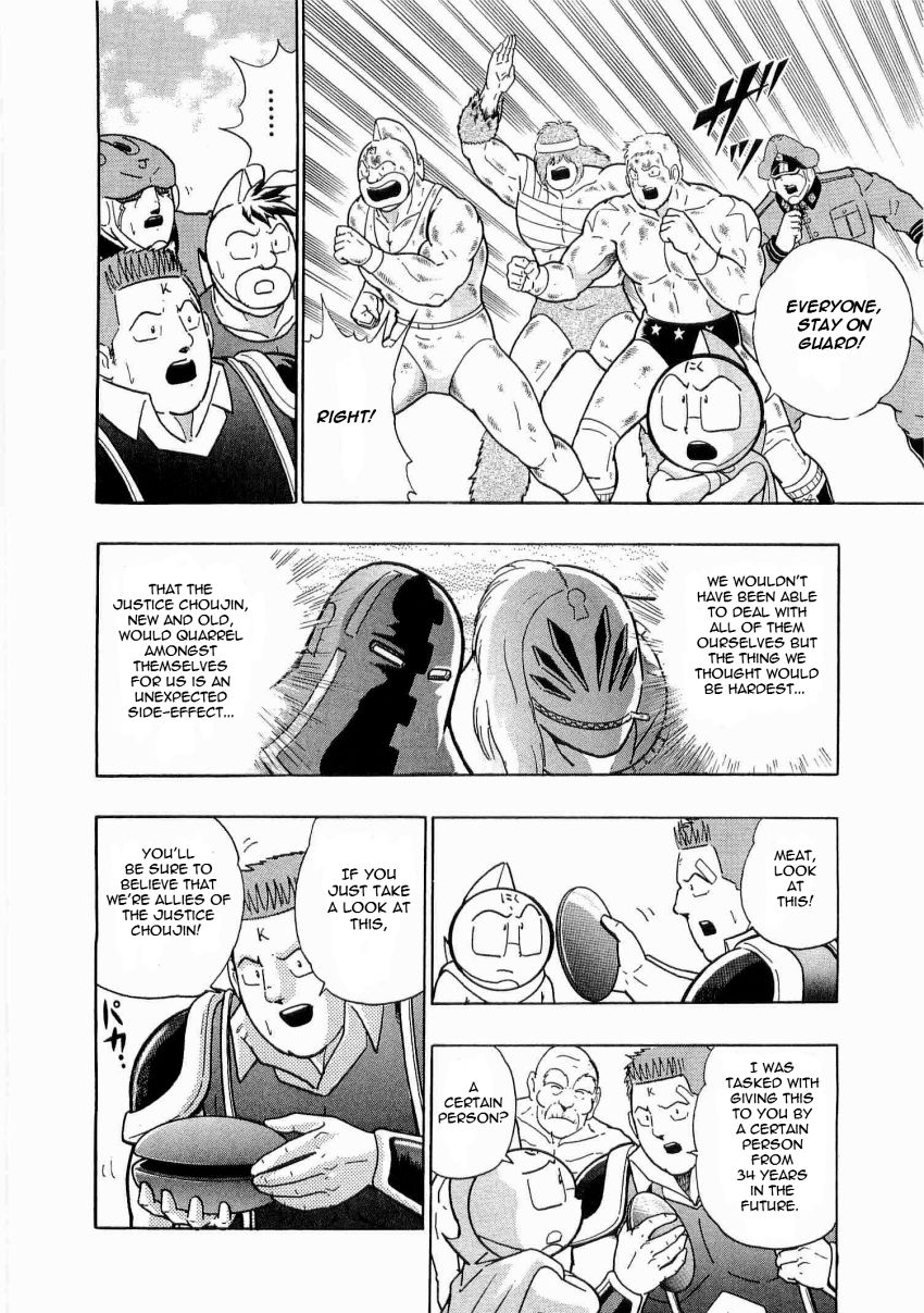 Kinnikuman Nisei chapter 14 page 12