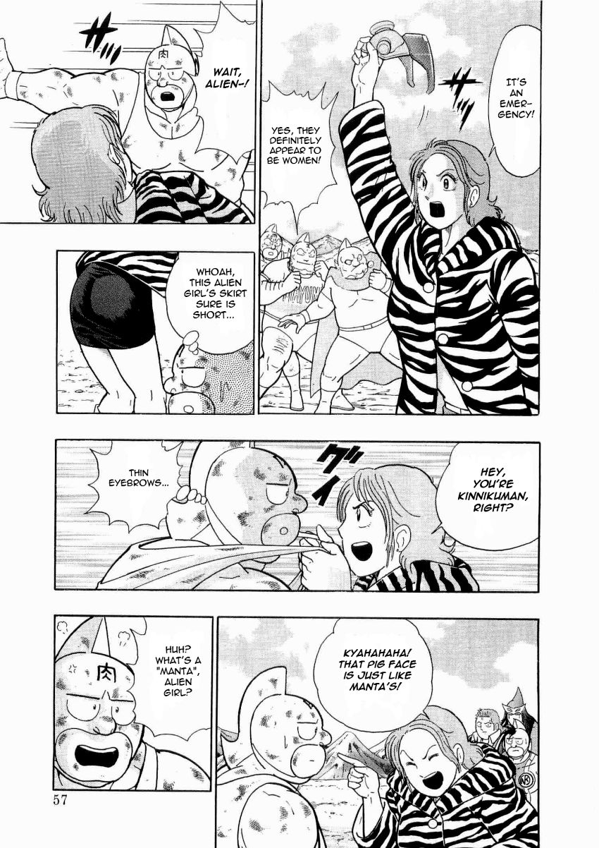 Kinnikuman Nisei chapter 14 page 15