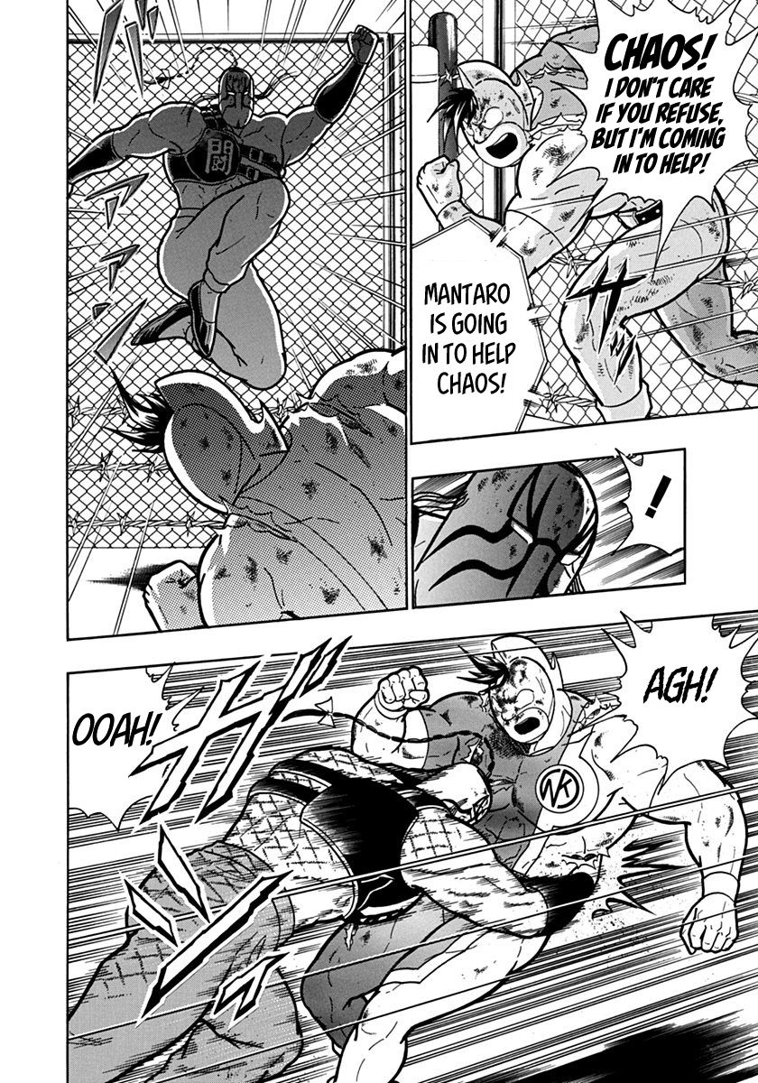 Kinnikuman Nisei chapter 140 page 14