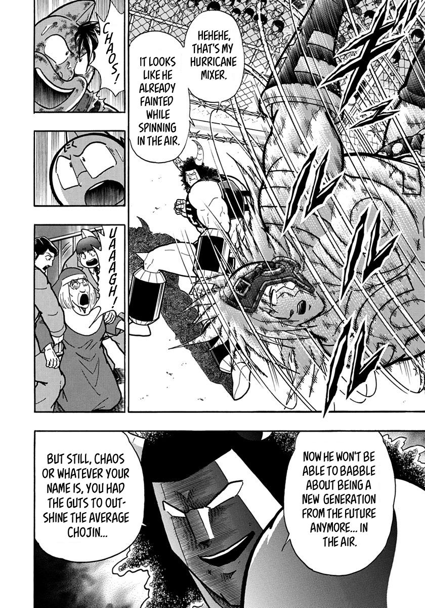 Kinnikuman Nisei chapter 140 page 16