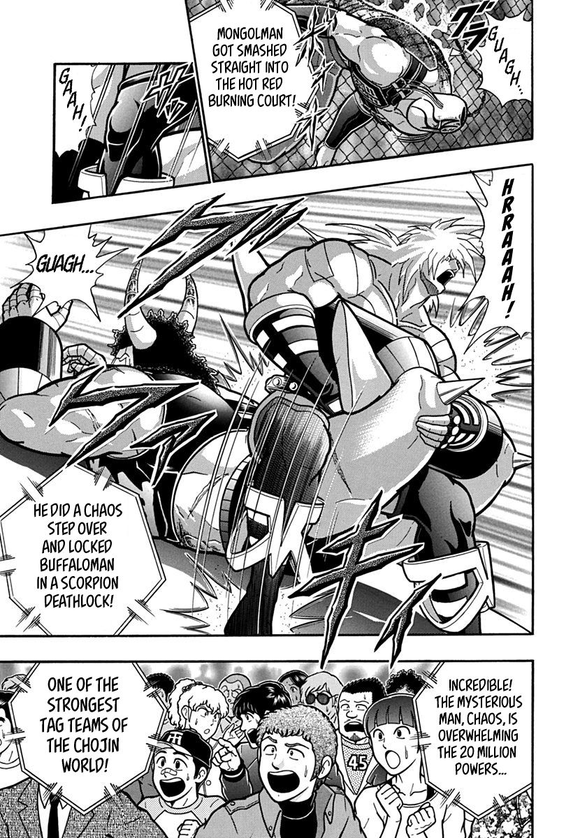 Kinnikuman Nisei chapter 140 page 5