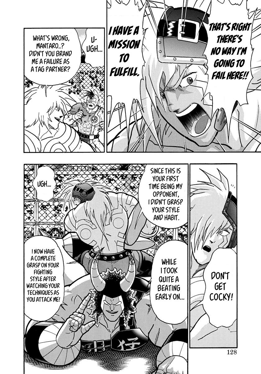 Kinnikuman Nisei chapter 140 page 6