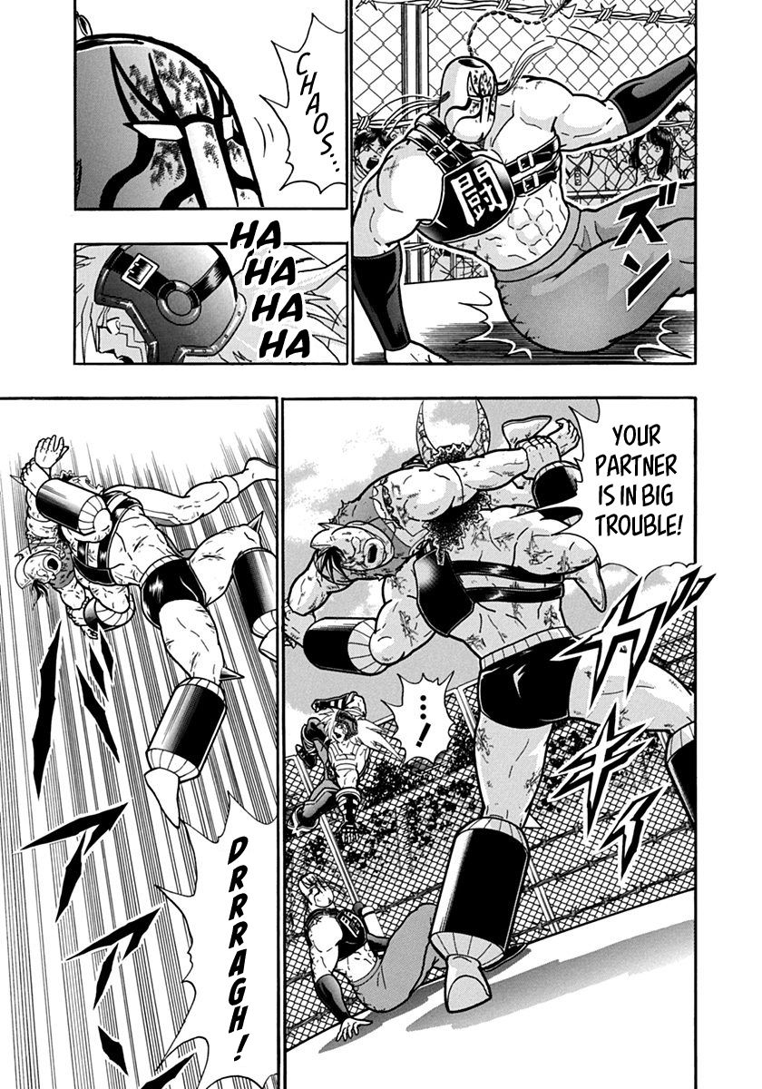 Kinnikuman Nisei chapter 141 page 17