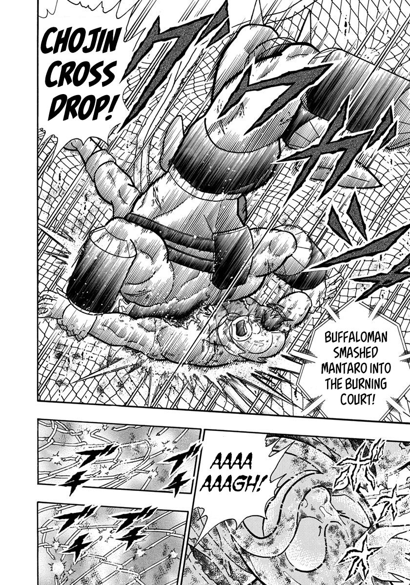 Kinnikuman Nisei chapter 141 page 18