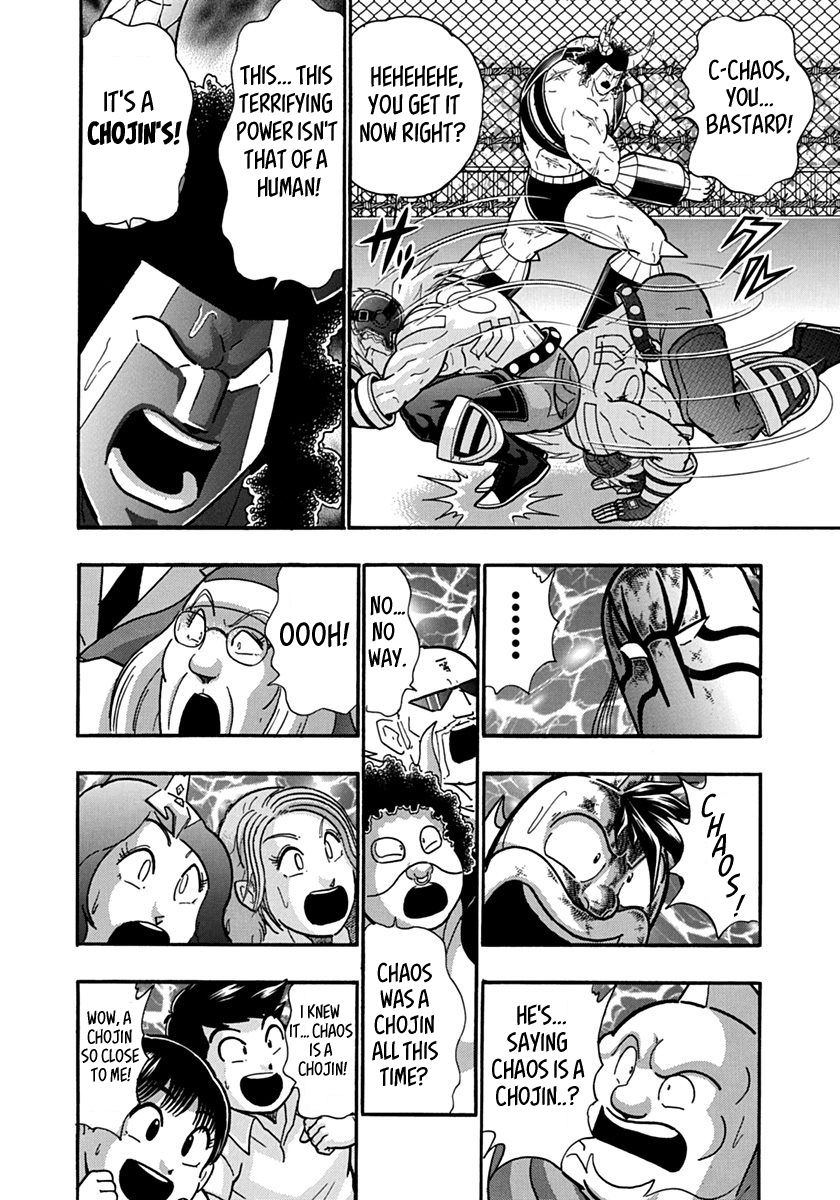 Kinnikuman Nisei chapter 141 page 8