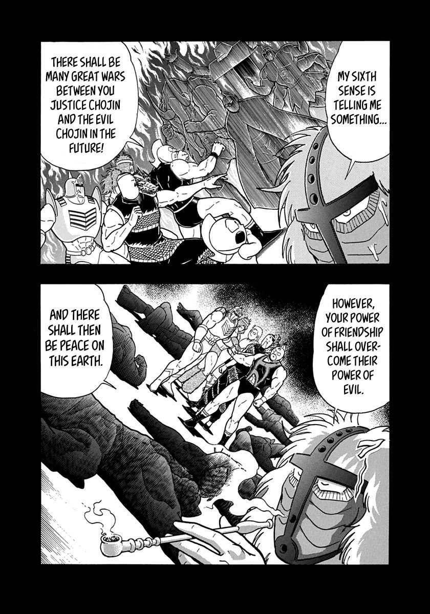 Kinnikuman Nisei chapter 142 page 11