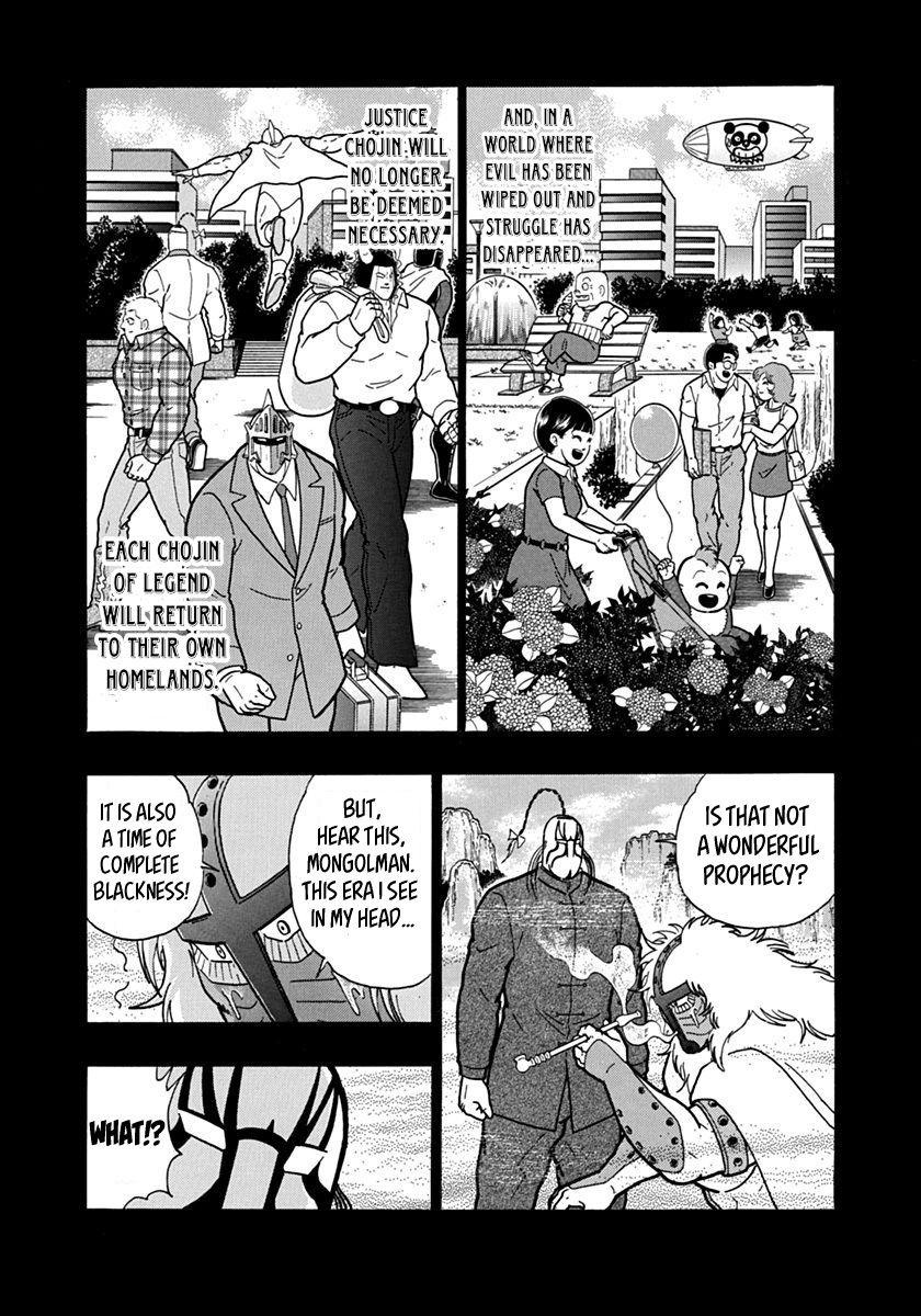 Kinnikuman Nisei chapter 142 page 12