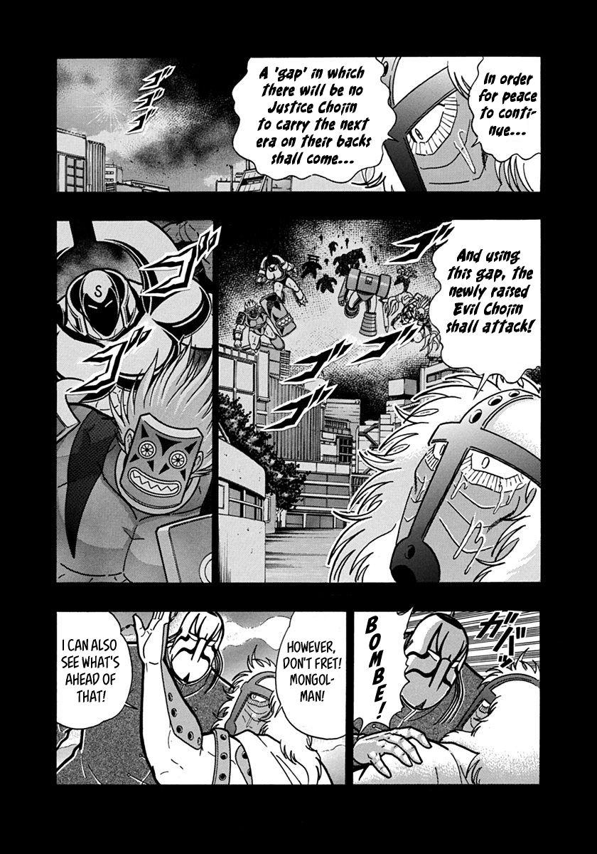 Kinnikuman Nisei chapter 142 page 13
