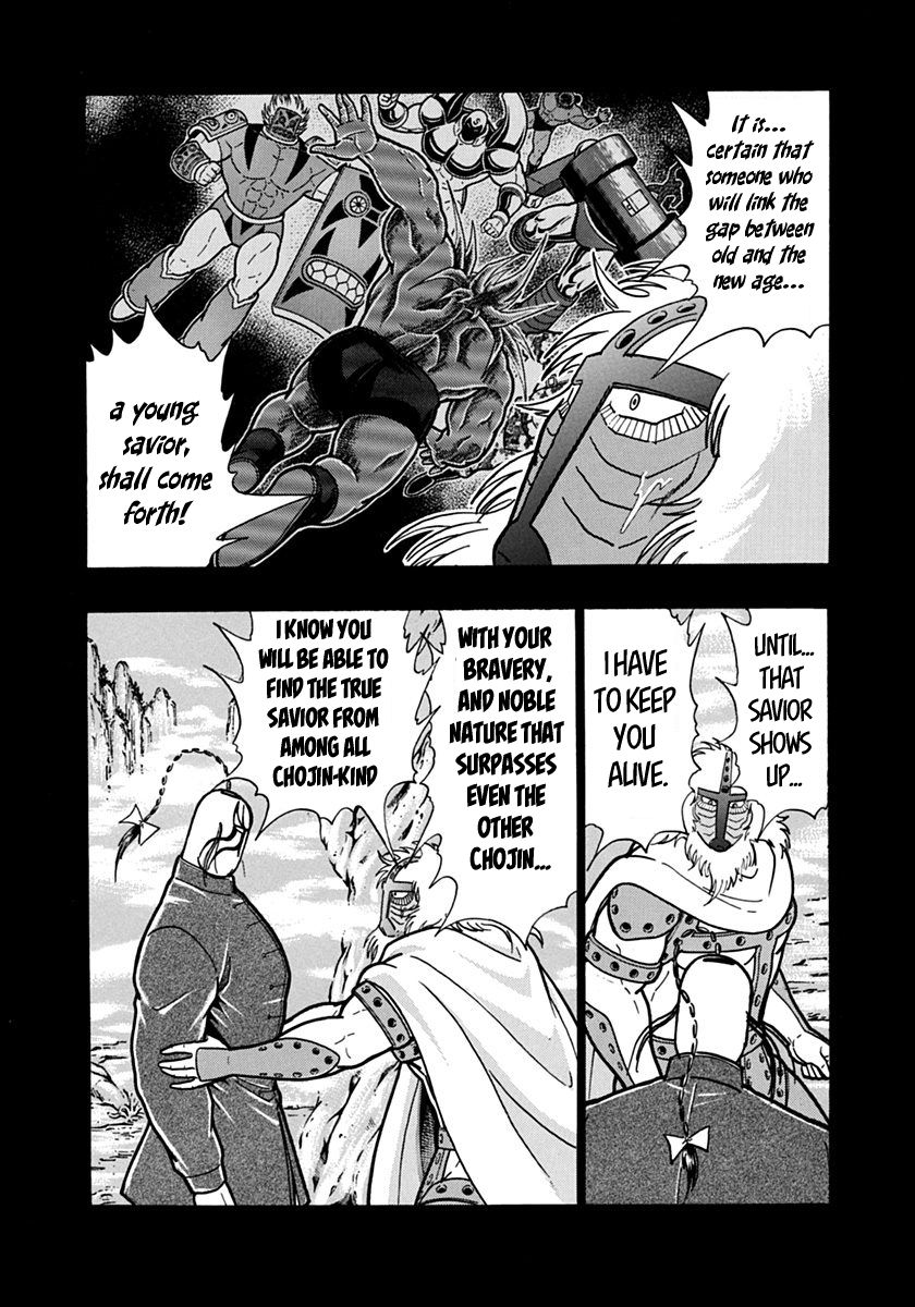 Kinnikuman Nisei chapter 142 page 14