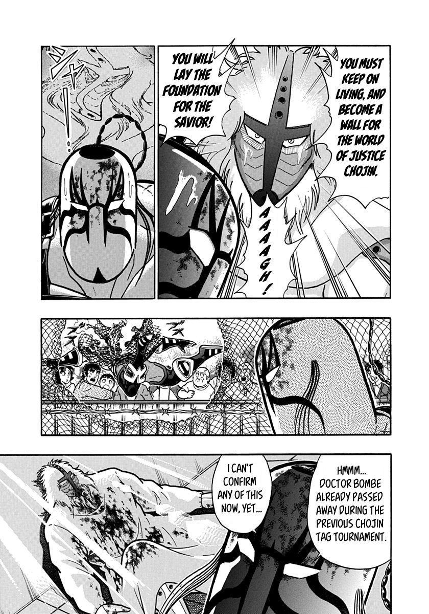 Kinnikuman Nisei chapter 142 page 15