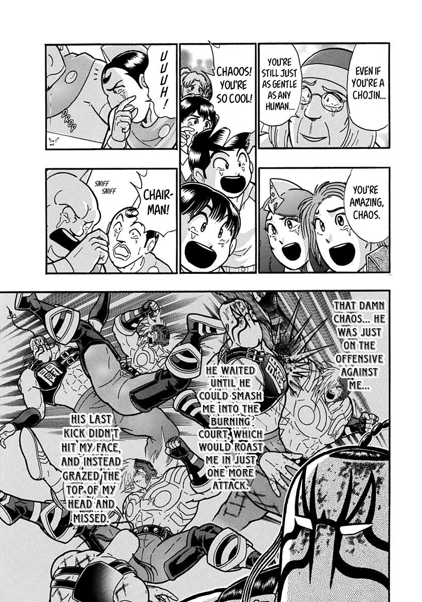 Kinnikuman Nisei chapter 142 page 3