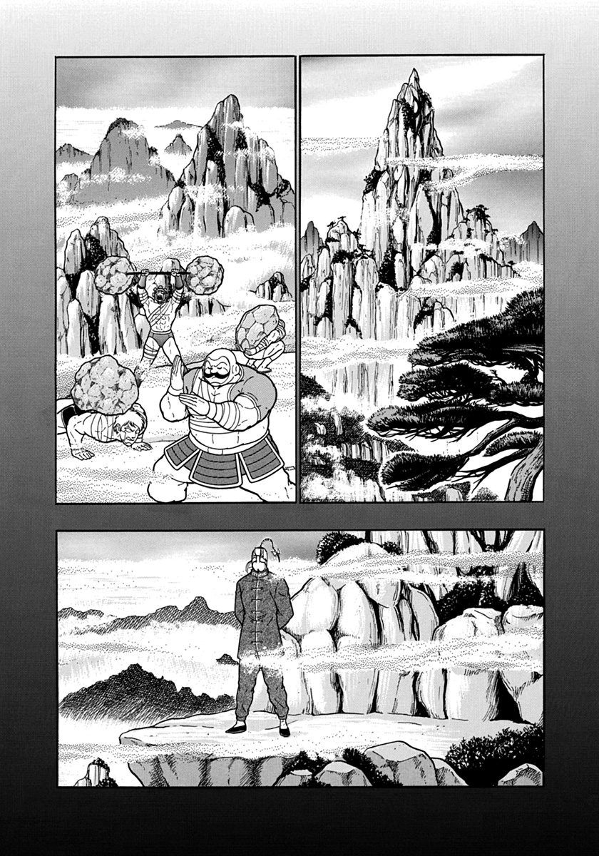 Kinnikuman Nisei chapter 142 page 6
