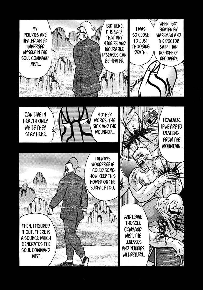 Kinnikuman Nisei chapter 142 page 7