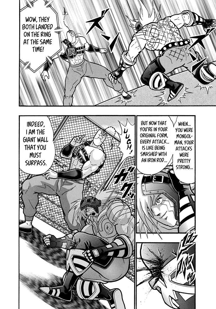 Kinnikuman Nisei chapter 143 page 12