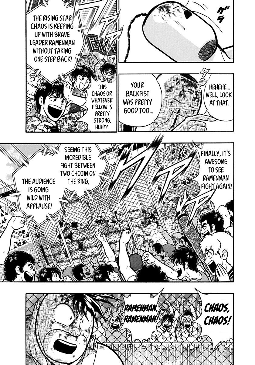 Kinnikuman Nisei chapter 143 page 13