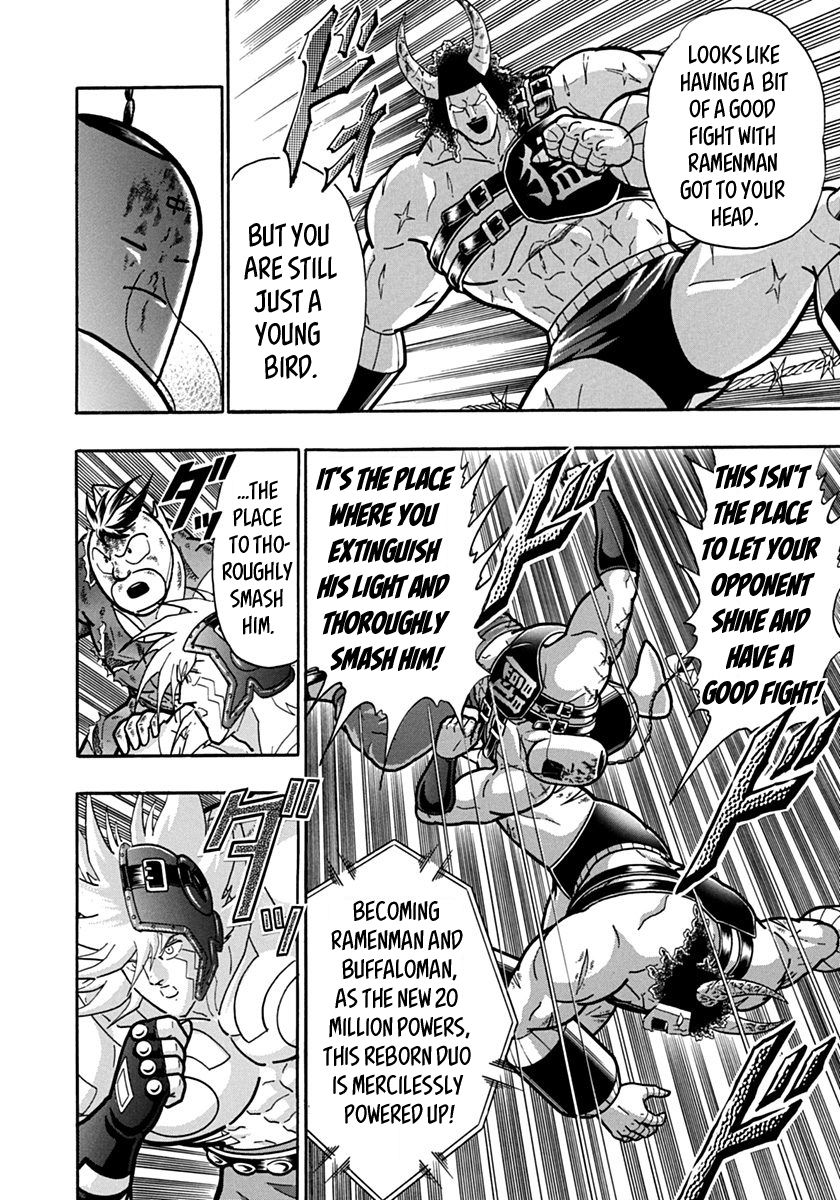 Kinnikuman Nisei chapter 143 page 14