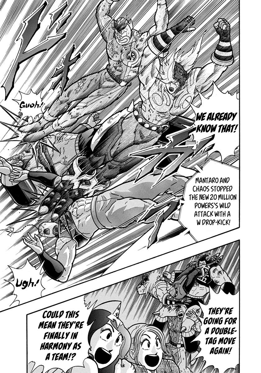 Kinnikuman Nisei chapter 143 page 15