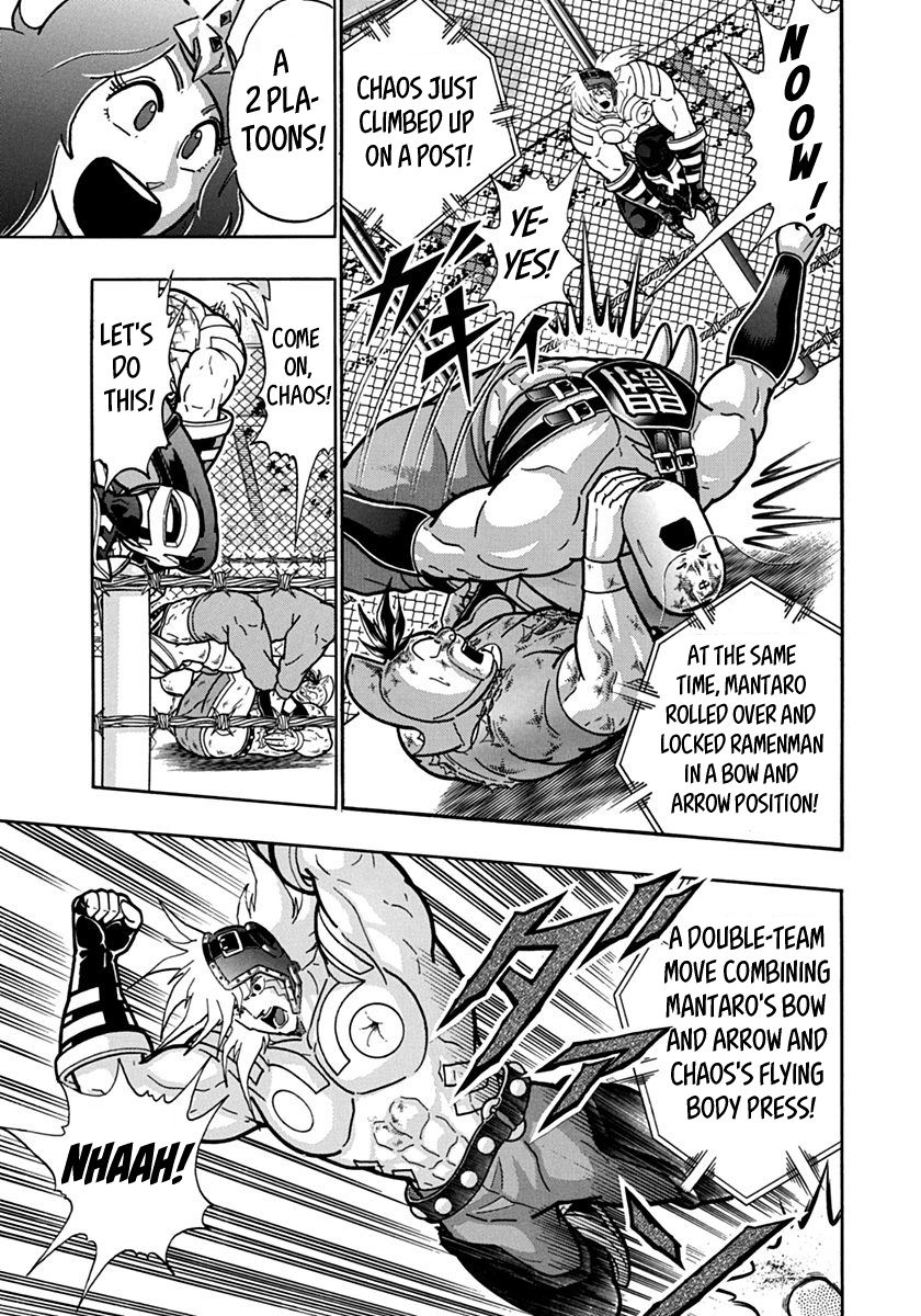 Kinnikuman Nisei chapter 143 page 17