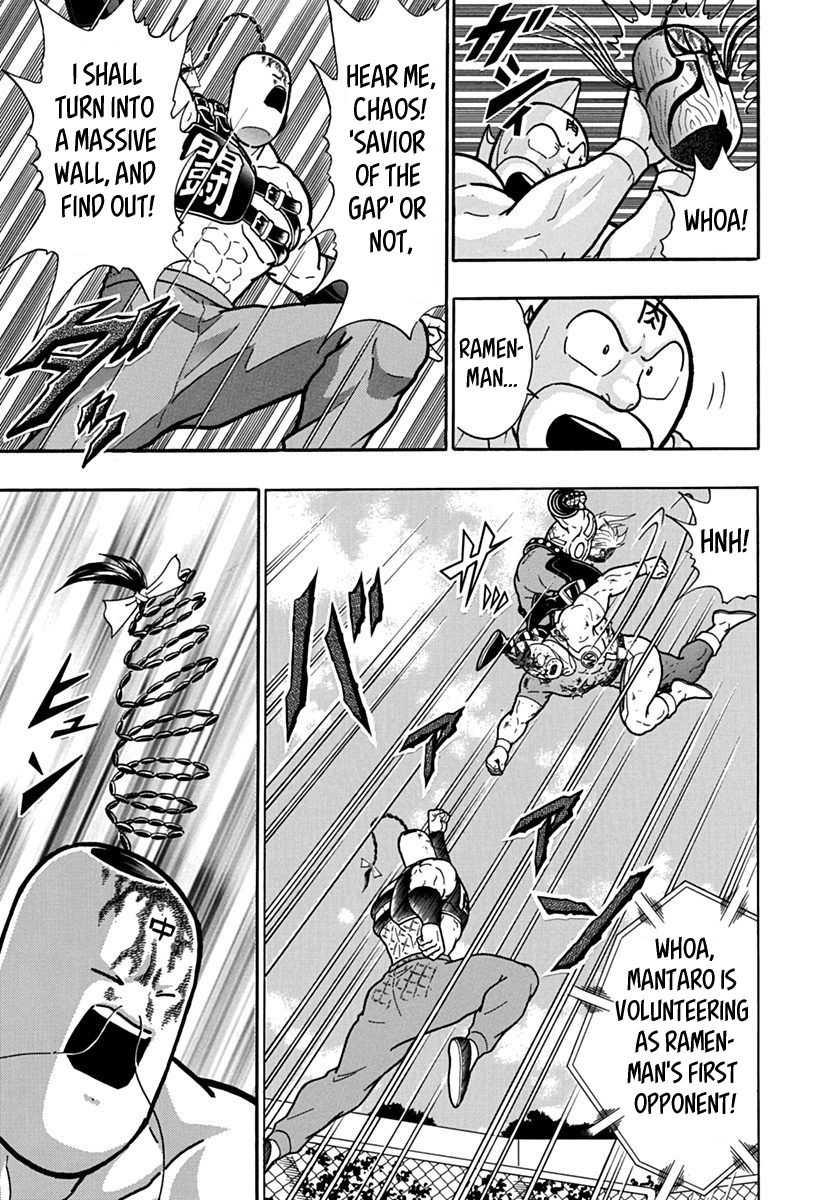 Kinnikuman Nisei chapter 143 page 5