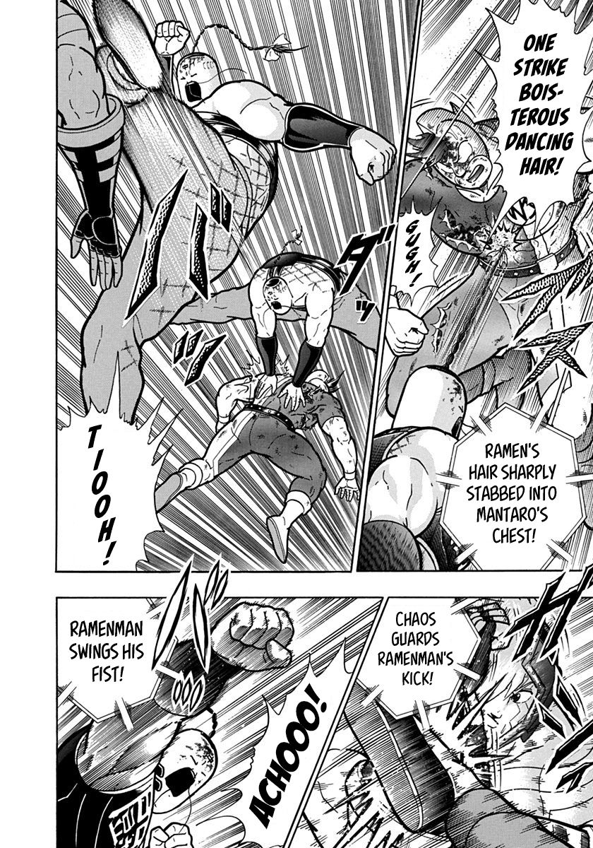 Kinnikuman Nisei chapter 143 page 6