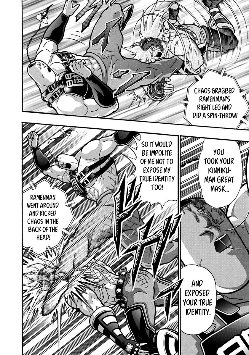 Kinnikuman Nisei chapter 143 page 8