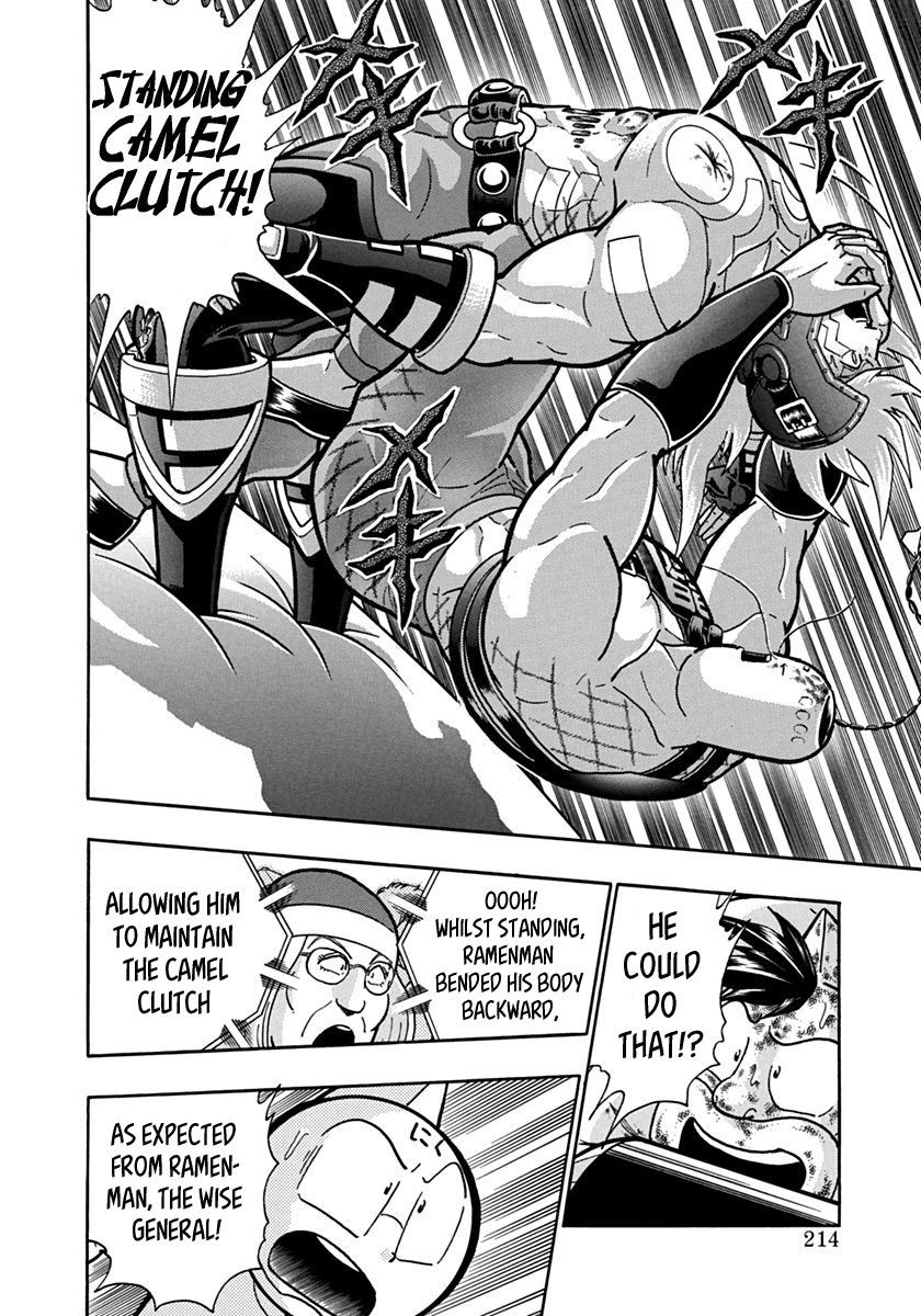 Kinnikuman Nisei chapter 144 page 12