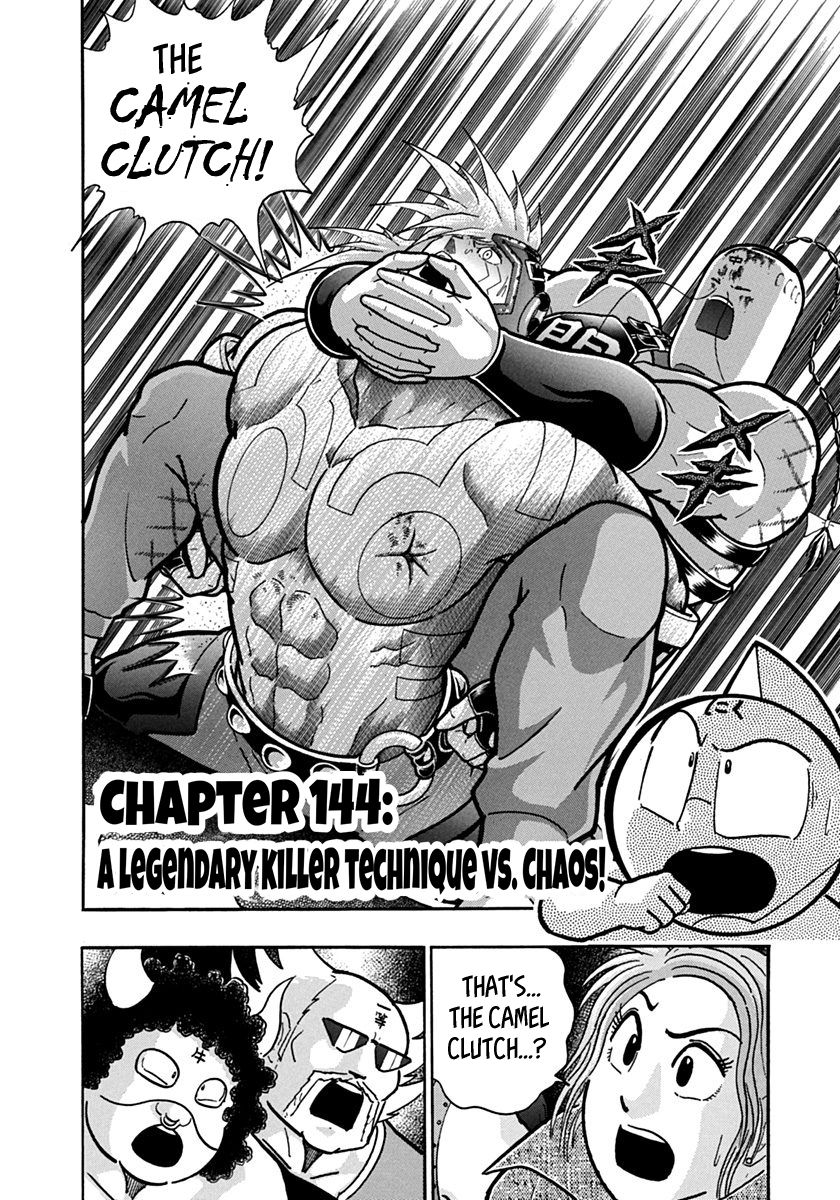 Kinnikuman Nisei chapter 144 page 2