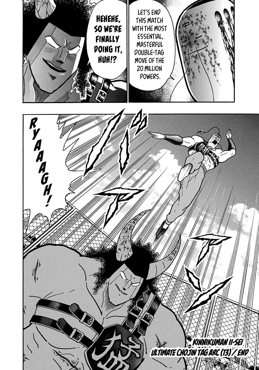 Kinnikuman Nisei chapter 144 page 20