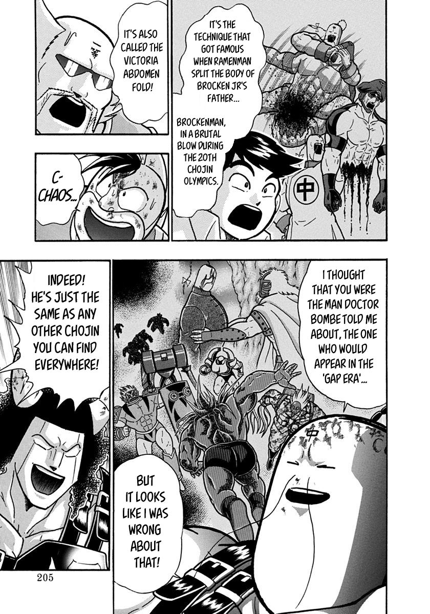 Kinnikuman Nisei chapter 144 page 3