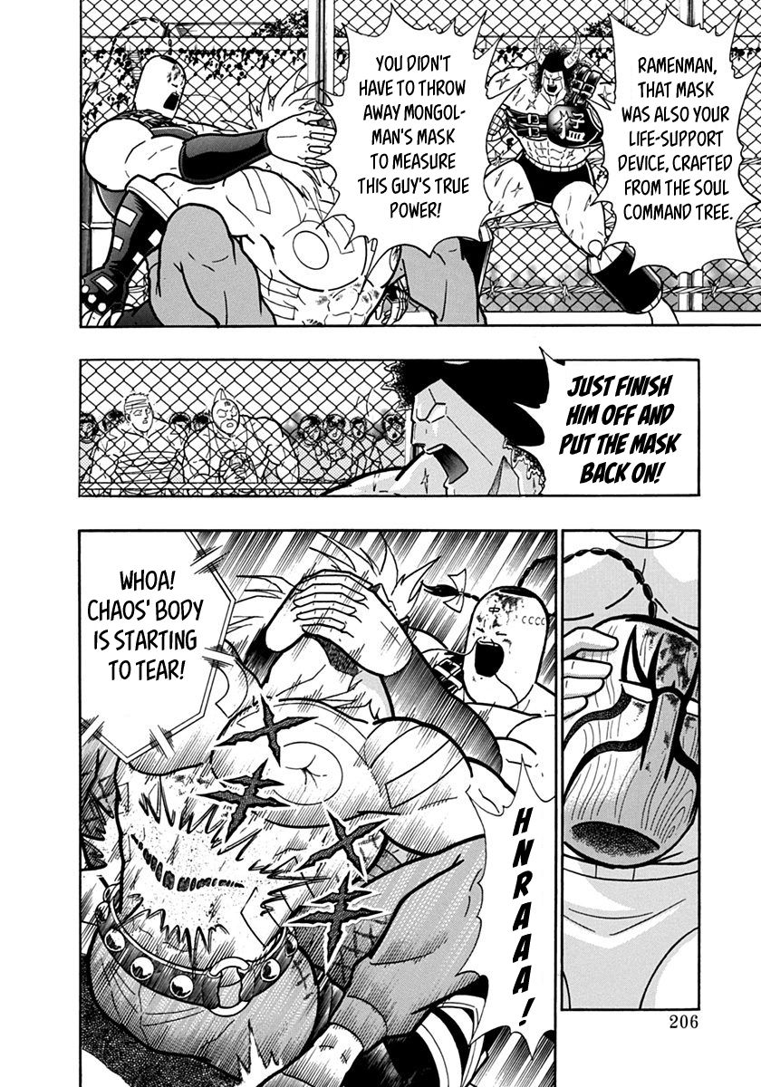 Kinnikuman Nisei chapter 144 page 4