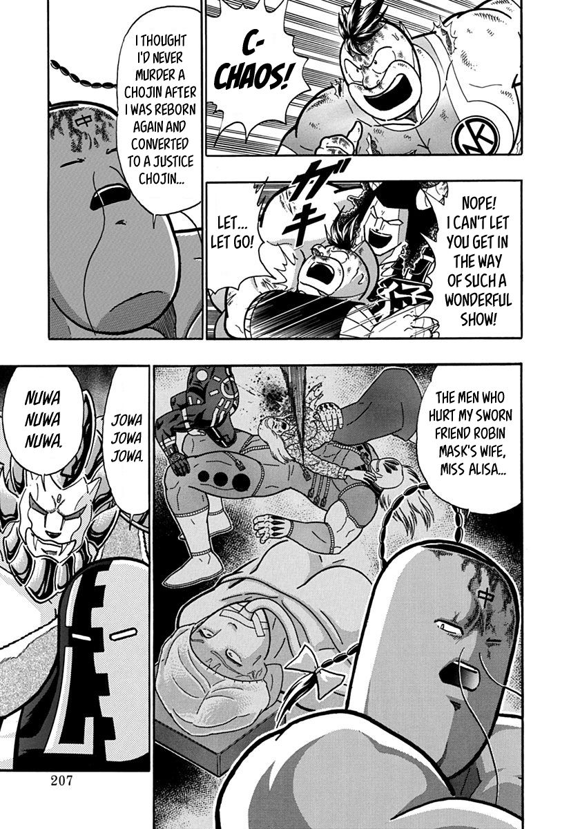 Kinnikuman Nisei chapter 144 page 5