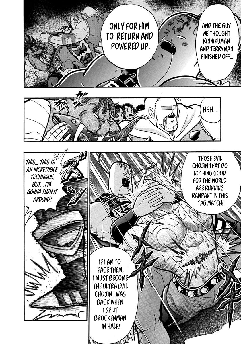 Kinnikuman Nisei chapter 144 page 6