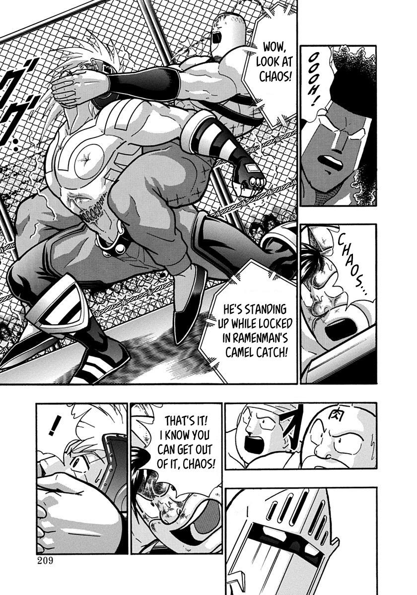 Kinnikuman Nisei chapter 144 page 7