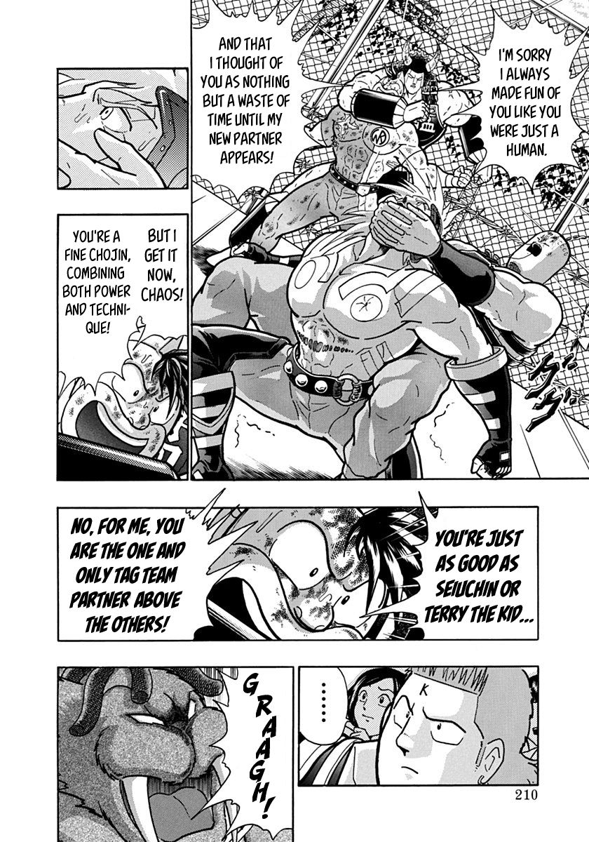 Kinnikuman Nisei chapter 144 page 8