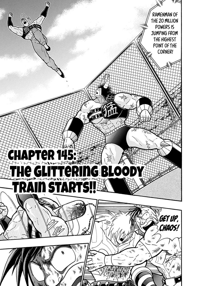 Kinnikuman Nisei chapter 145 page 2