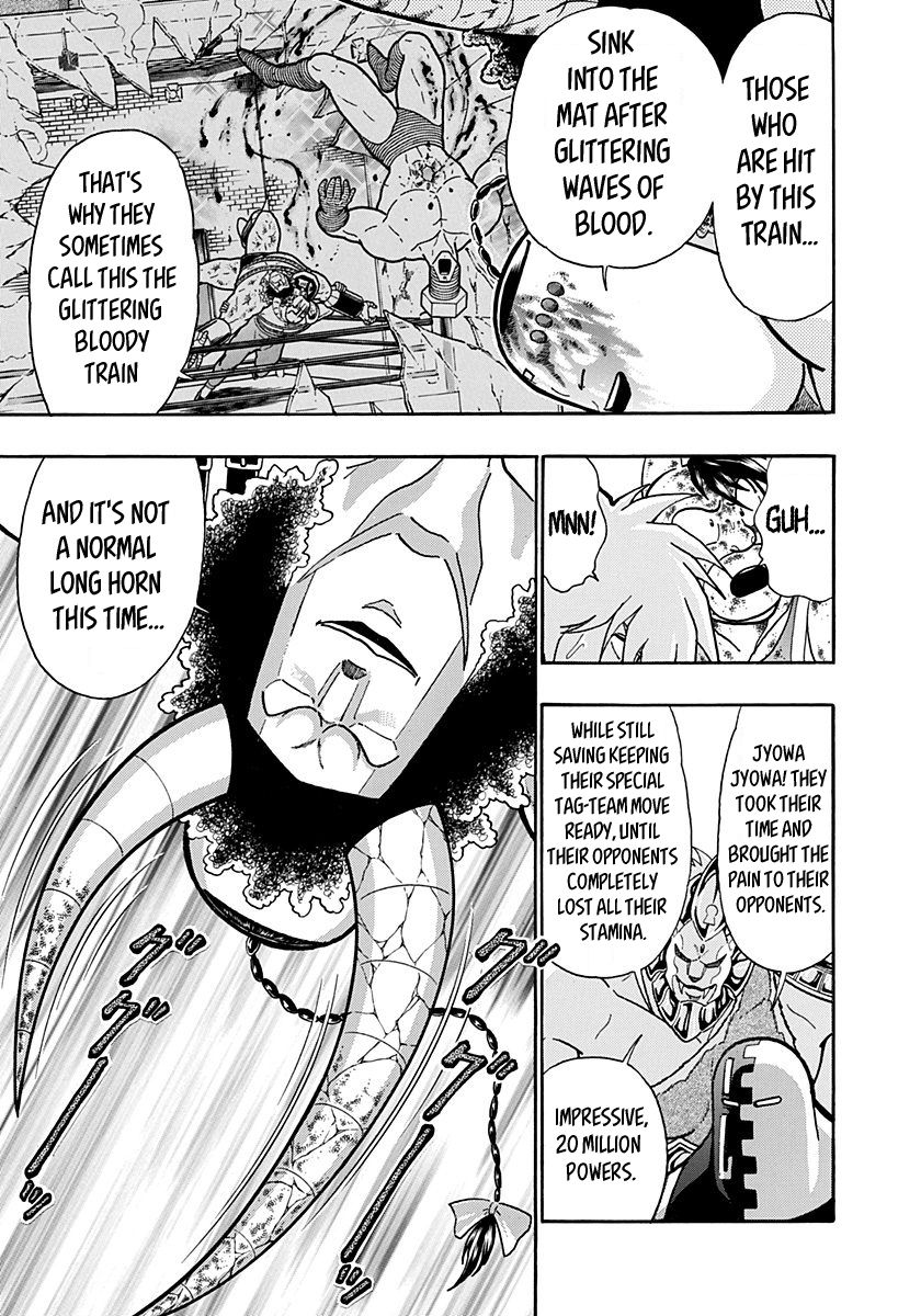 Kinnikuman Nisei chapter 145 page 8