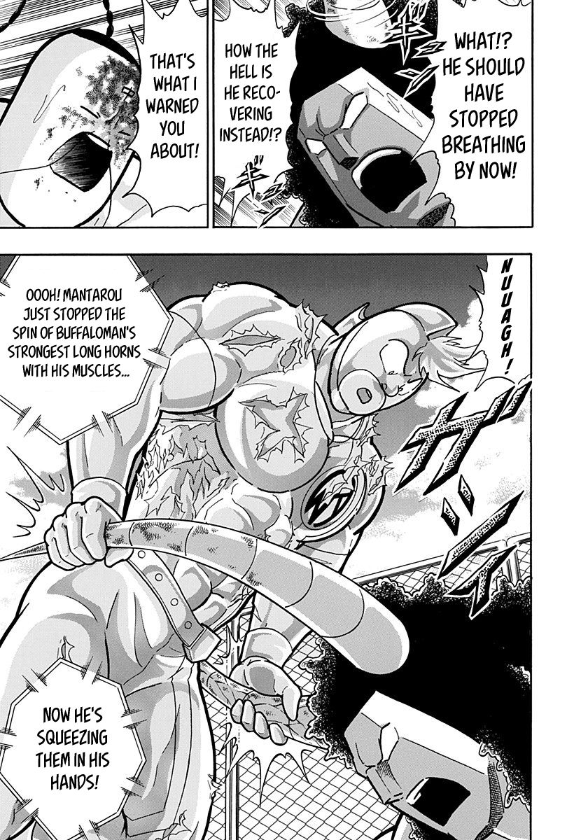 Kinnikuman Nisei chapter 146 page 11